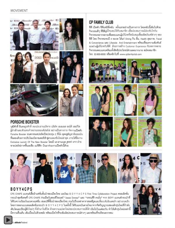 Attitude-August-2012